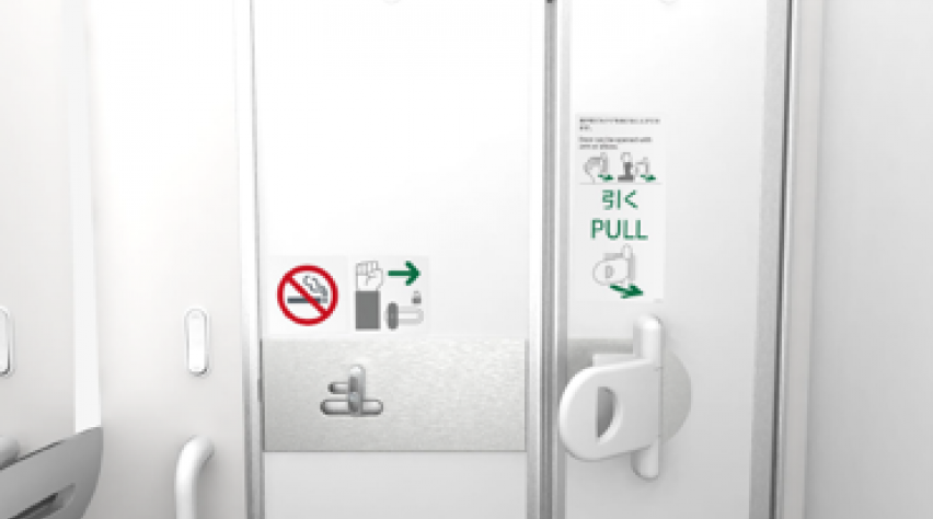 ANA lavatory