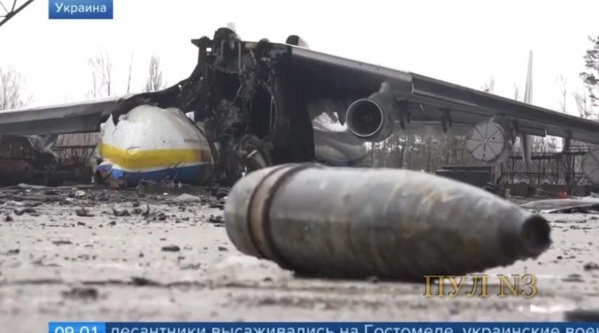 Foto (c) Aldin/Twitter An-225 verwoest