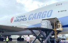 China Airlines Boeing 747-400F