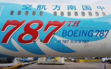 China Southern 787
