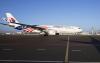 Malaysia Airlines A330