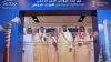 Foto (c) Riyadh Air