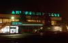 Dnipro Airport