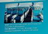 KLM Premium Economy Premium Comfort