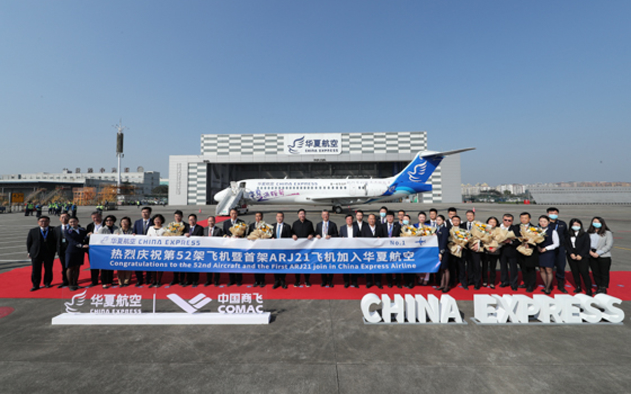 China Express ARJ21